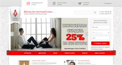 Desktop Screenshot of lady-prima.com